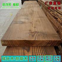 Outdoor antiseptic wood carbonized wood fence fence lattice terrace floor wooden table grape rack courtyard flower stand