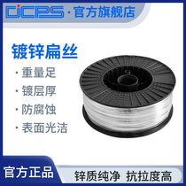 Dongjing Yiwang No. 17 galvanized flat wire 25 kg high quality nail line carton fully automatic manual Jiangsu Zhejiang and Shanghai