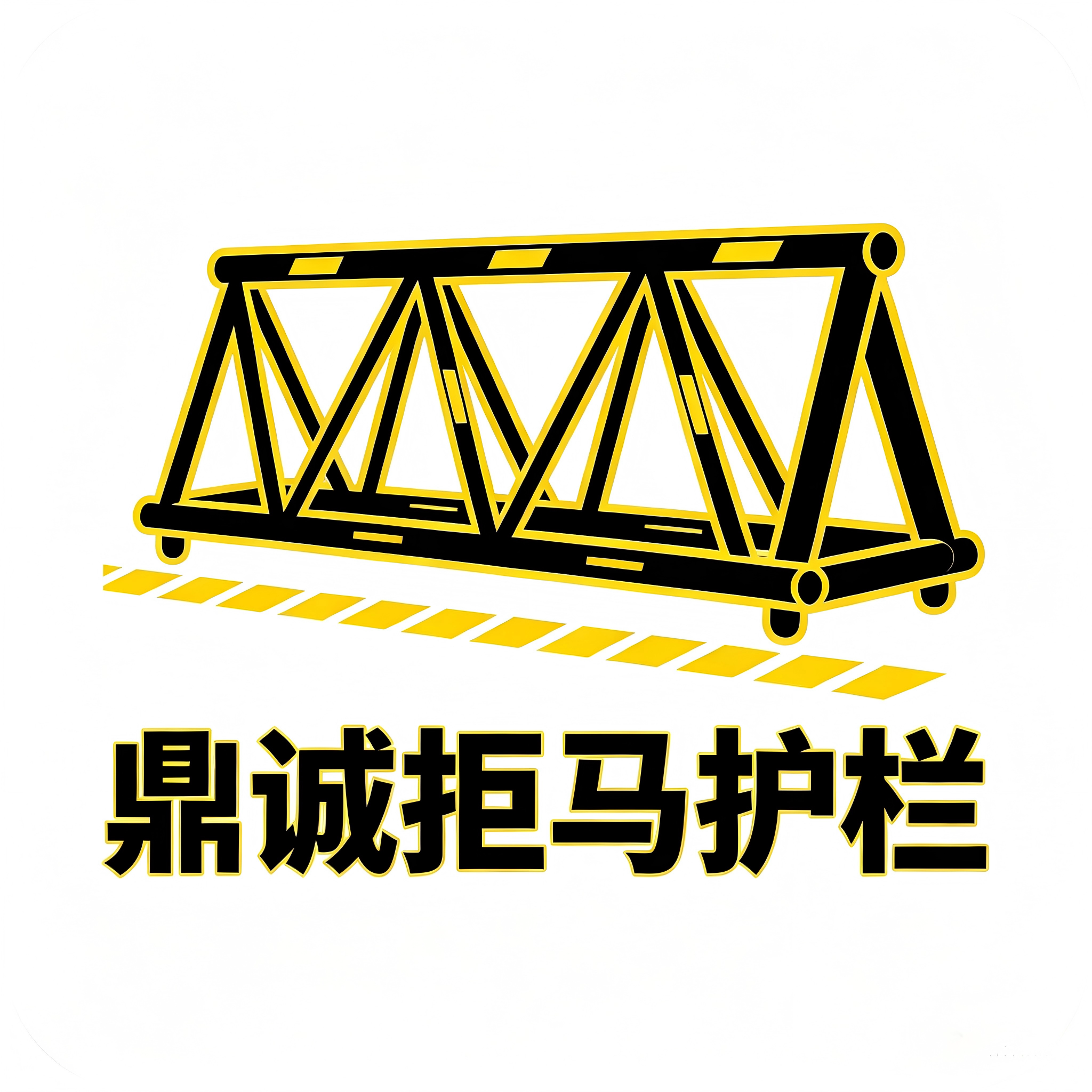 鼎城拒马护栏的LOGO