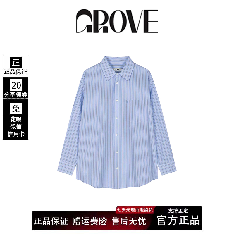 [in Stock] Korean Style Grove Love Guan Xiaotong Same Style Blaine Striped Versatile Long-Sleeve Shirt Top