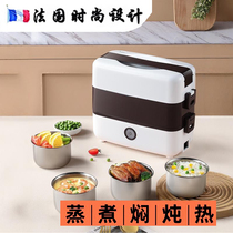 French craftsmanship high-looking womens quick-heating double-layered four-gallon large-capacity electric lunch box steaming cooking and stewing 6-in-1
