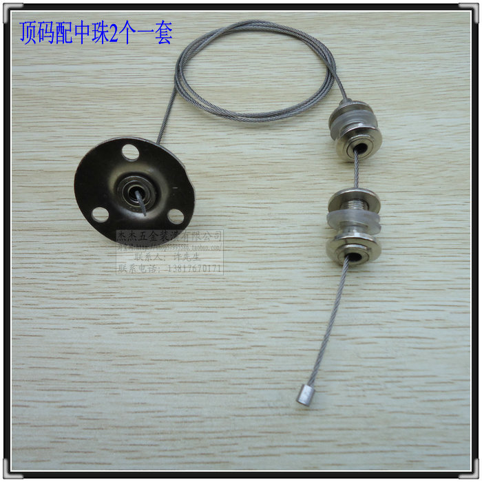Middle bead plus disc yard wire rope accessories steel wire hanger hanging painting accessories glass lifting piece glass sling