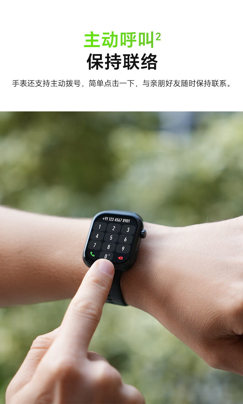 荣耀亲选ROSSINI智能手表2i蓝牙通话大屏心率血氧健康监测户外运动男女时尚方形腕表插图9