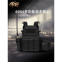 6094 tactical vest stab-proof real-person cs multi-functional special forces bulletproof vest combat vest riot-proof insertable plate
