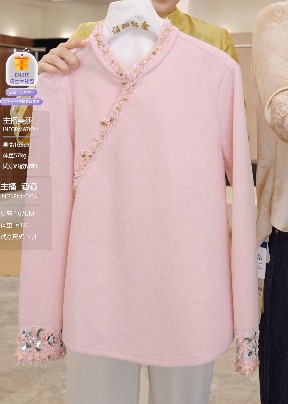 2026 New Style Women's Elegant and Versatile Workwear Casual Wear M25289-Pink