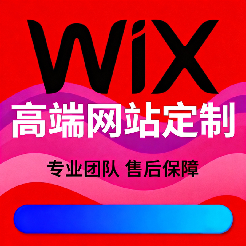 Wix English Website Creation and Modification, Official Website Web Design, Multi-Language Website Development, E-Commerce Platform Template Setup