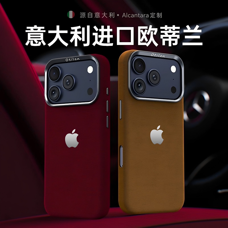 First-Layer Cowhide Leather Suitable for Apple 17 Pro Max Phone Case, New iPhone 17 Pro Max Light Luxury Imported Outilan Suede Magnetic Full-Cover Anti-Drop Protective Case, 17 Pro Business Case
