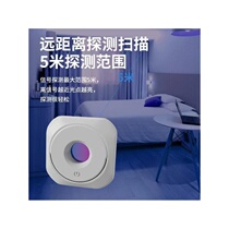 New smart detector infrared anti-peep anti-hotel anti-peep artifact head anti-candid camera detector