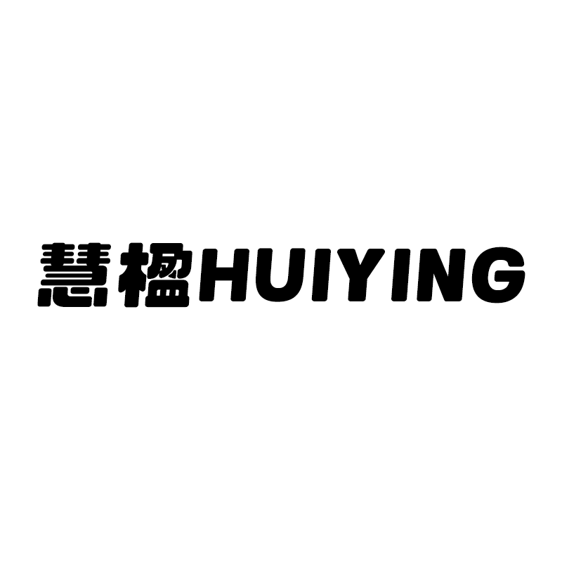 慧楹HUIYING