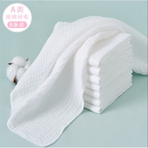 Newborn diaper pure cotton gauze baby breathable meson cloth cotton diaper mustard absorbent washable spring and summer 8 pieces