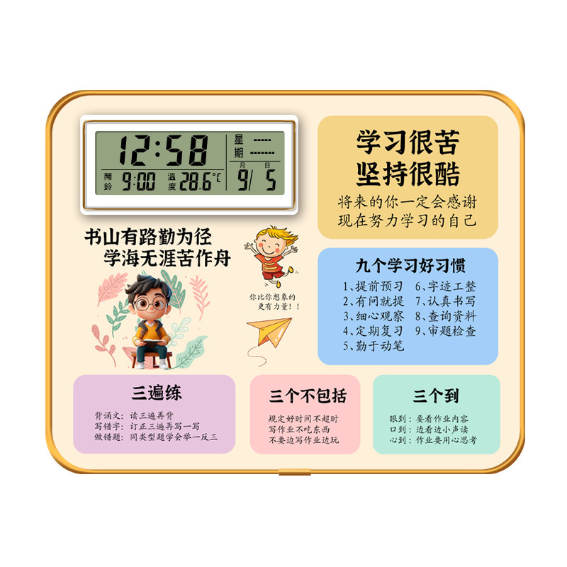 Desktop Motivational Ornament Student Alarm Clock Inspirational Desk Decoration Birthday Gift Promotion Gift Desk Clock Self-Discipline Perseverance