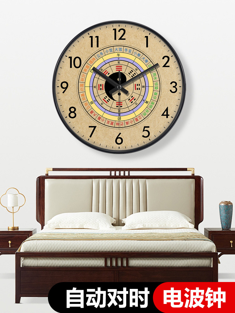 Meridian Flow Twelve-Hour Radio Clock Wall-Mounted Traditional Chinese Medicine Beauty Salon Wall Clock Health Center Bagua Clock Meridian