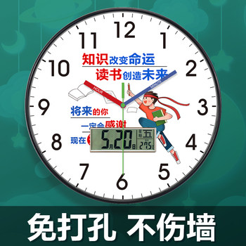 Inspirational Children's Radio Clock for Study, Wall Clock for Classroom, Simple Clock for Elementary and Middle School Students