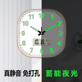 Radio-Controlled Bedroom Clock, Simple and Stylish, Home Calendar Quartz Clock, Automatic Time Setting, Luminous Clock, Living Room Wall Clock