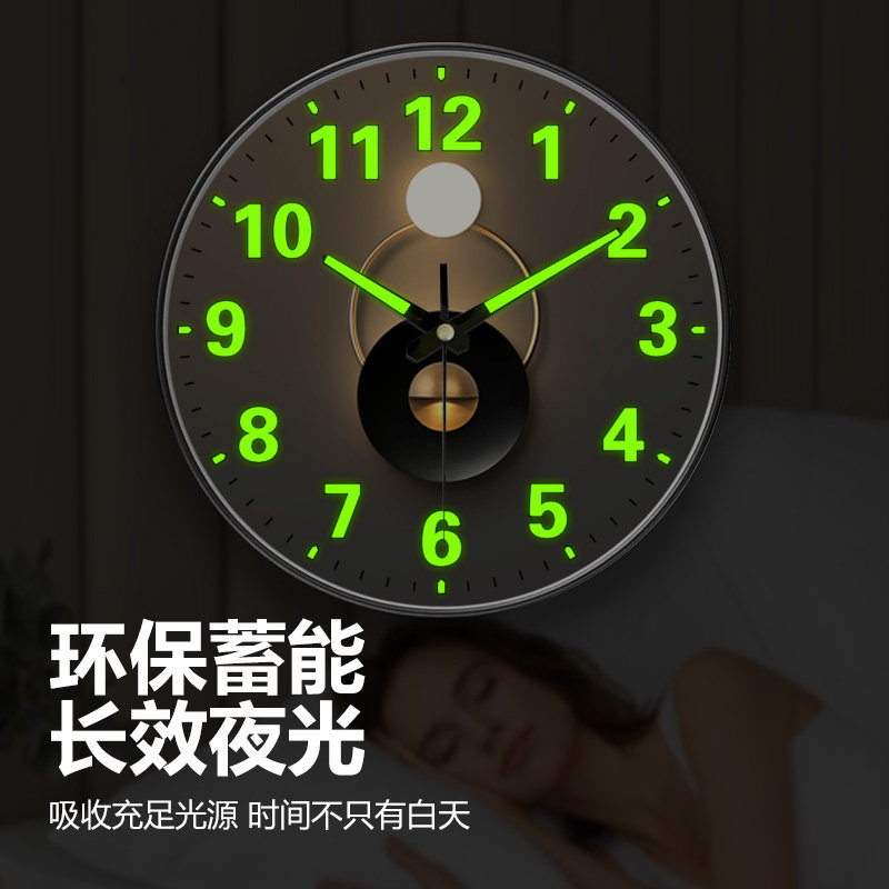Decorative Wall-Mounted Modern Atmospheric Light and Shadow Clock Art Luminous Clock Fashionable High-End Wall Clock Household Radio-Controlled Clock