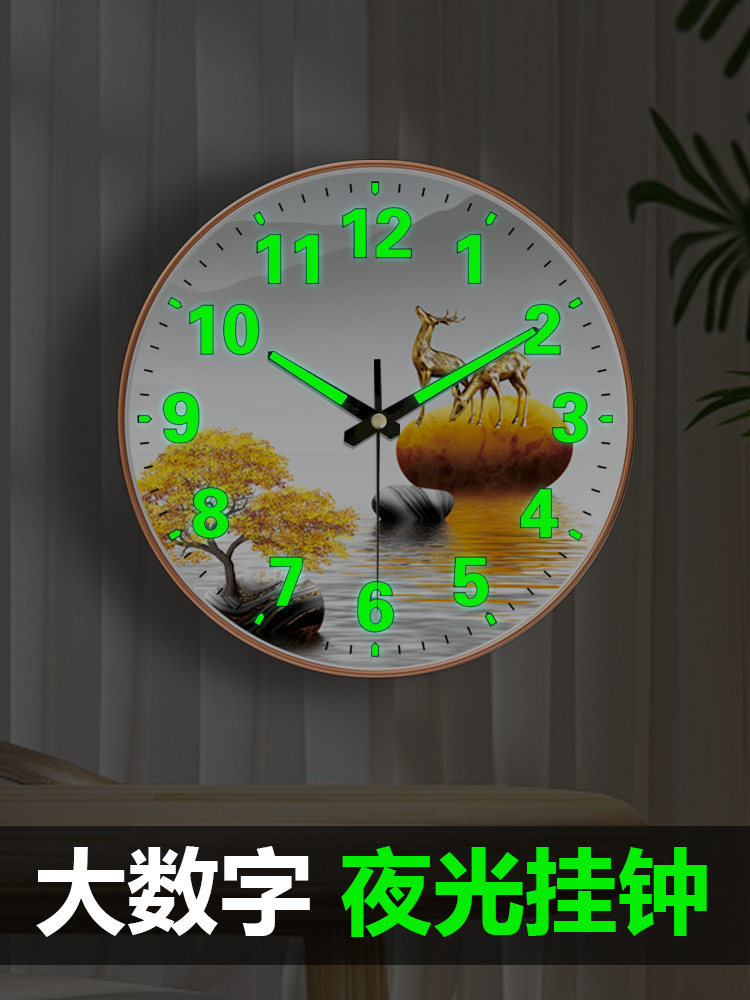 Radio-Controlled Automatic Clock Wall Clock Living Room Nine-Tailed Fish Home Fashion Simple Modern Wall-Mounted Luminous Clock