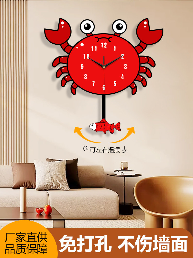 Little Crab Wall Clock Swinging Cartoon Clock for Living Room and Children's Room, Simple Decorative Clock, Silent, No Need to Drill Holes, Cute Clock