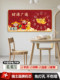 Fortune-Attracting Decorative Painting Clock, Chinese-Style Wall Clock, God of Wealth, Living Room, Home Use, Simple and Stylish, Chinese-Style Wall-Mounted Quartz Clock