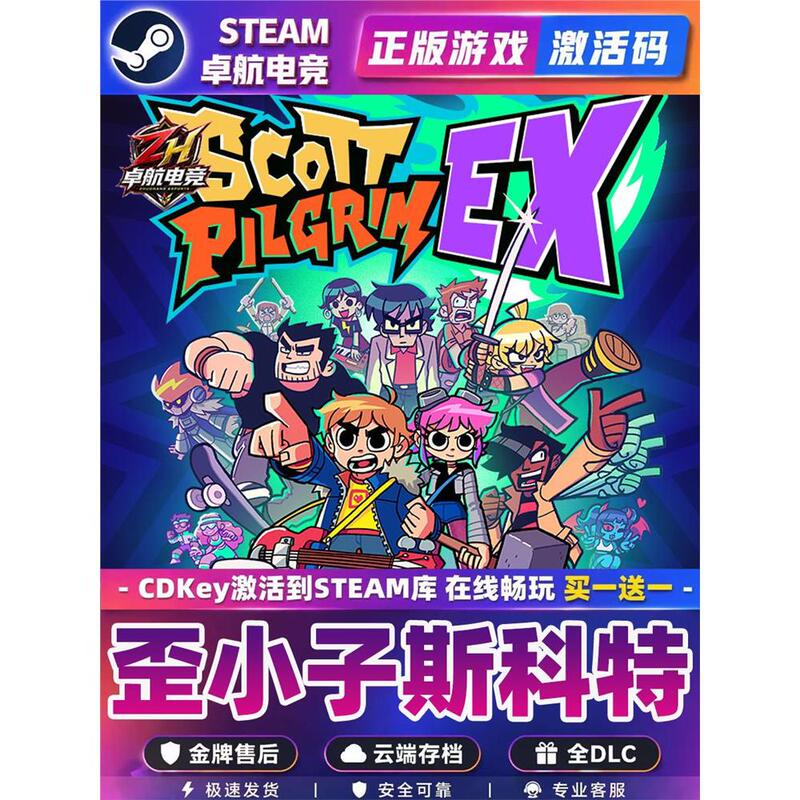 Authentic Steam Scott Pilgrim Ex Activation Code Cdkey for Inclusion in the Library, Including All Dlcs Authentic Steam Scott Pilgrim Ex Activation Code Cdkey for Inclusion in the Library, Including All Dlcs