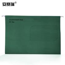 Ansery hanging labor clip hanging folder FC25 installed 364238mm hanging fast labor folder classification plastic