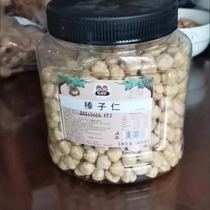 Bean Bear Original Hazelnut Kernels Canned Cooked Wild Northeast Large Hazelnut Nuts Dried Fruit Baking Ingredients Snacks