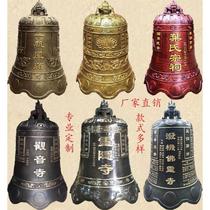 Ancestral hall scenic spot Taoist temple alarm bell praying bell horn bell striking bell long ringing bell striking bell temple pure copper bell large iron bell