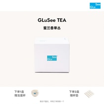 Glusee Original Leaf Tea Bag Honey Orchid Single Cluster Tea Bag 10 bags