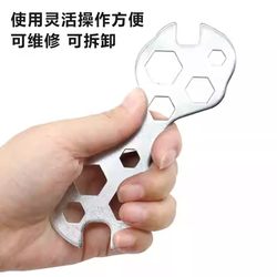 Multifunctional Flower Wrench, Hexagonal Accessories Wrench, Bicycle Mountain Bike Repair Tool, Porous Torx Wrench