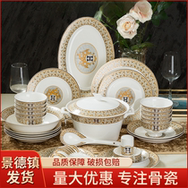 Bowl and dish set household light luxury anti-scald bone china tableware Jingdezhen European high-end bowls and plates hotel wedding gift