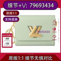 Mo Ran) New Messenger Bag Contrast Color Chain Bag Nylon Fabric 6938