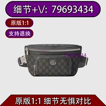 Qiao Hui) three-layer bag black embroidered graffiti backpack 2777