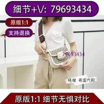 Title Twin) Embroidered Messenger Bag Pearlescent Color Bag Student 3369