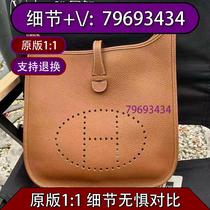 Huang Xin) Fire color genuine leather messenger bag student college style 5834