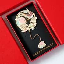 Forbidden City Cultural and Creative Mountains and Seas Classic Gold List Title Metal Bookmark Style Student Graduation Christmas Gift