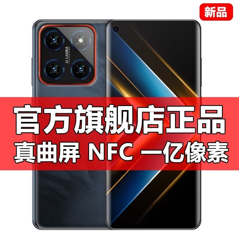Официальный сайт Huawei Hongmeng Pura70Pro флагманский мобильный телефон 5G full Netcom с многоядерным процессором Mate80 с большой памятью, подлинная машина