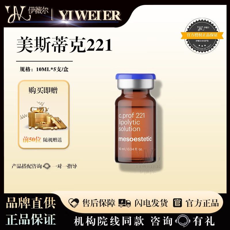 Mesoeste Silaneol/221/Xdna Lifting and Firming Hydrating Essence Original Genuine Product Mesoeste Silaneol/221/Xdna Lifting and Firming Hydrating Essence Original Genuine Product