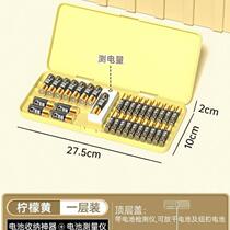Battery storage box data cable transparent box desktop large-capacity multi-layer dust-proof box No. 5 No. 7 electrical testing box