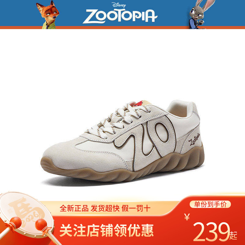 Hotwind Thick-Soled Casual Shoes for Women, 2026 Spring New Sports Fashion Cartoon Jogging Shoes H11W26197