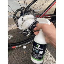 Starting point bicycle transmission chain cleaner mountain bike road bike chainrings and flywheel decontamination cleaning set