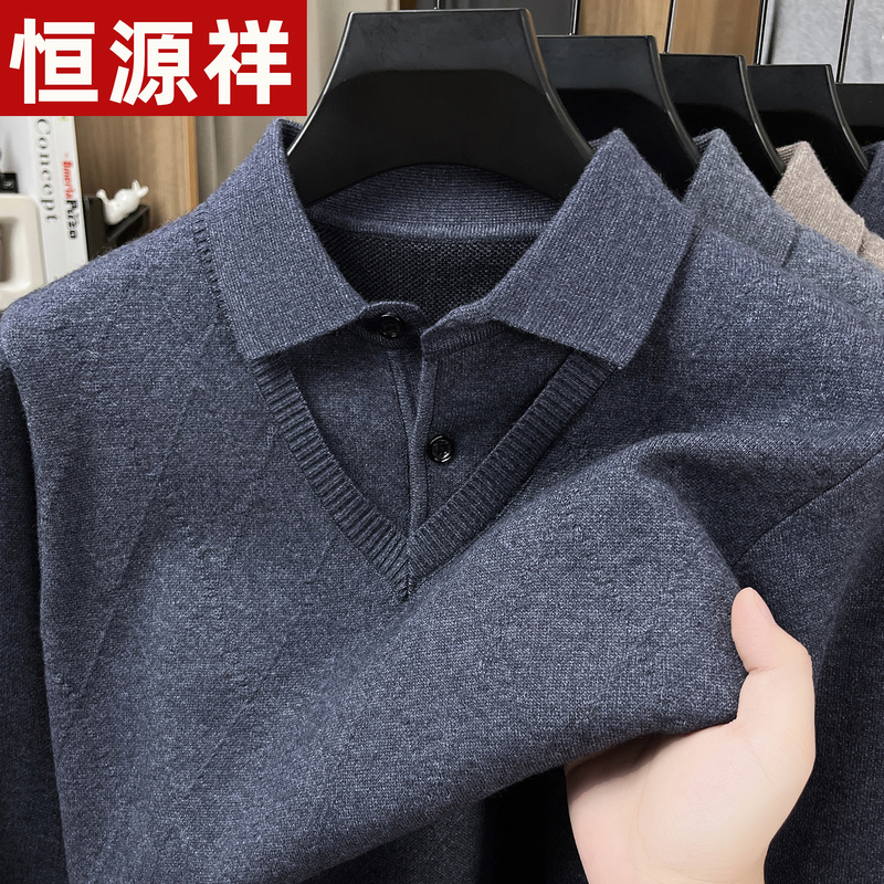 Hengyuanxiang Winter 100% Pure Wool Sweater for Men, Fake Two-Piece Set, Thickened New Style Sweater, Loose Knit Base Shirt Hengyuanxiang Winter 100% Pure Wool Sweater for Men, Fake Two-Piece Set, Thickened New Style Sweater, Loose Knit Base Shirt