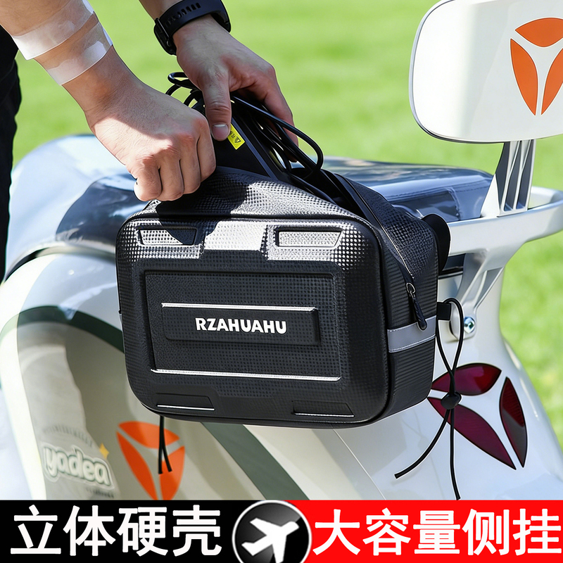 Electric Motorcycle Side Bag, Outdoor Riding Bag, Rear Seat Bag, Cargo Rack Bottom Bike Storage Side Bag