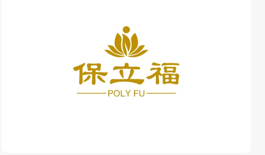 保立福玻璃用品店