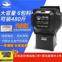 Fish pond automatic feeding machine fish feeding machine six packs large capacity high speed fully automatic feeding machine