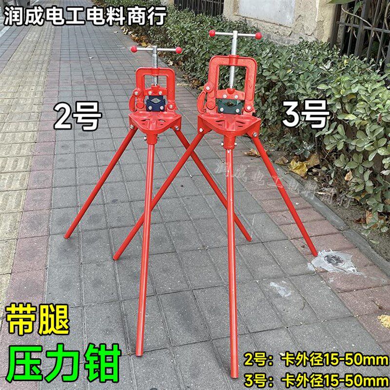 带腿压力钳带支架台虎钳s2号3号台钳龙门钳压力架管子夹钳卡管钳