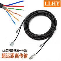 8-core network power integrated cable 8 2 monitoring cable 4-core network power integrated cable 4 2 outdoor waterproof belt connector