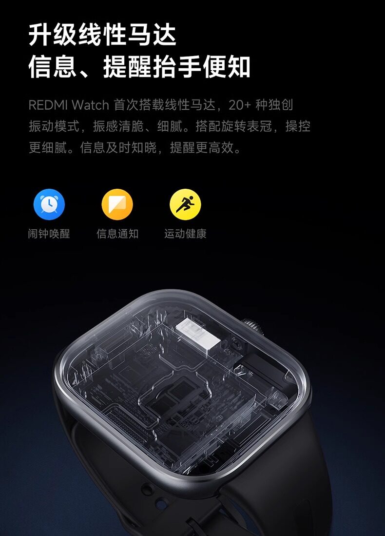 小米Redmi Watch5红米手表5蓝牙通话智能运动手环插图12