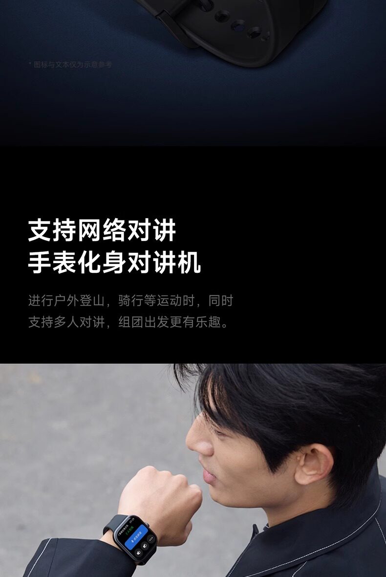 小米Redmi Watch5红米手表5蓝牙通话智能运动手环插图13
