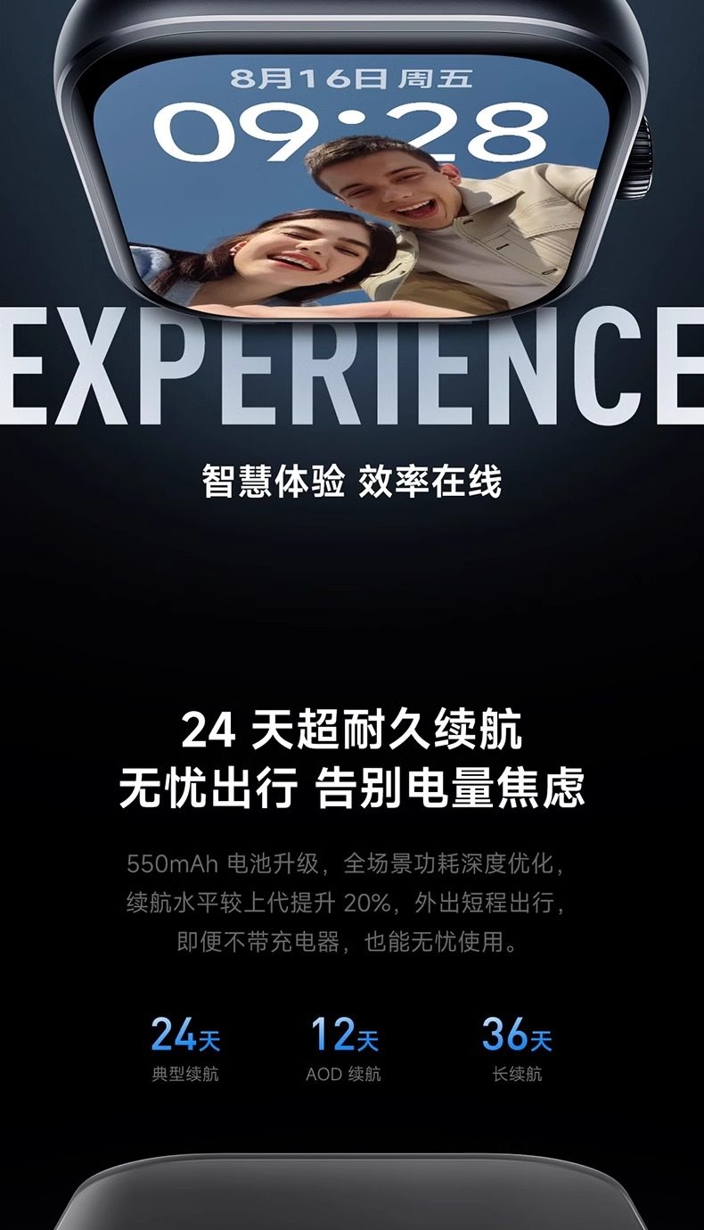 小米Redmi Watch5红米手表5蓝牙通话智能运动手环插图10