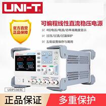 UNITUDP3303C CNC program-controlled linear adjustable DC regulated power supply dual-channel four-channel