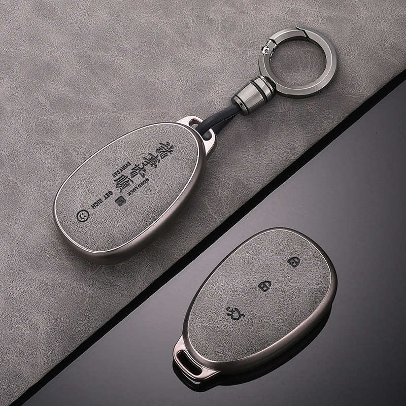Suitable for Changan Qiyuan A07 key case 2025 model Q07 New Energy A05 key cover Q05 unisex A06 key bag